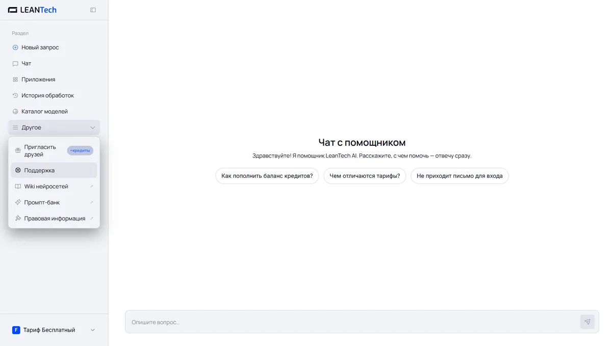 Работа с SuperGrok на русском языке без VPN